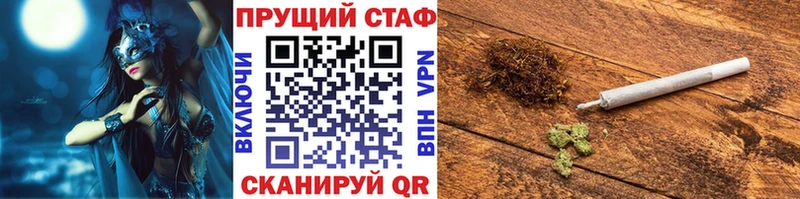 Где можно купить наркотики Жуковский Гашиш APVP Кокаин Меф Марихуана