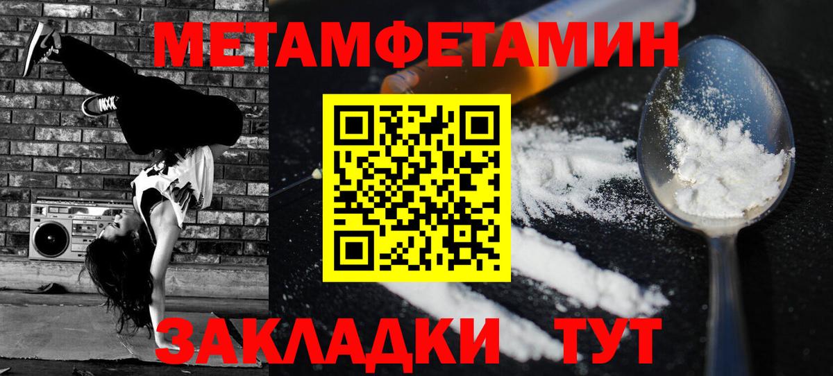 АМФ Premium Жуковский