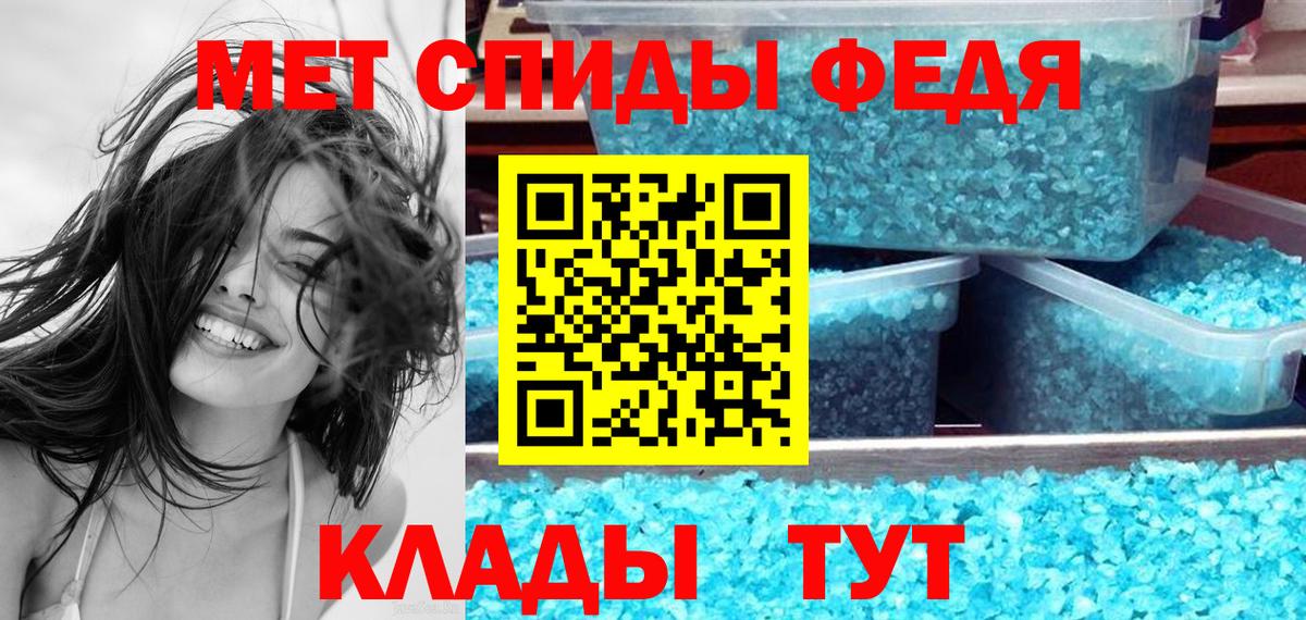 АМФ  Жуковский  АМФ 98% 