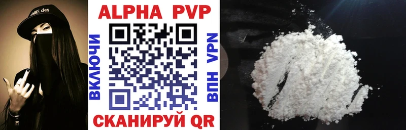 сколько стоит  Жуковский  APVP мука 