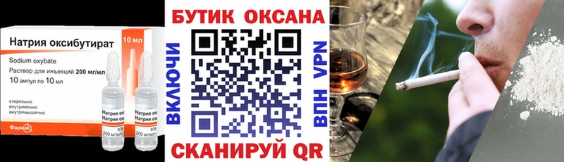 как найти наркотики  Жуковский  МЕГА зеркало  БУТИРАТ бутик 
