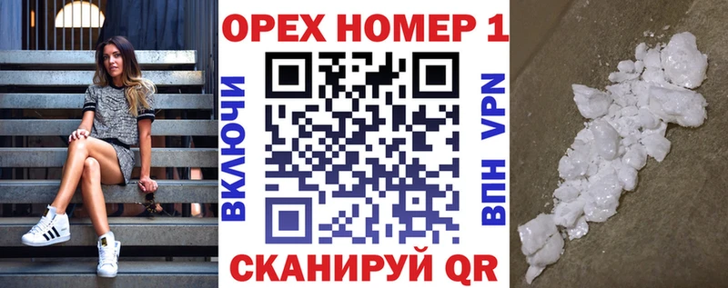 купить закладку  Жуковский  Кокаин VHQ 