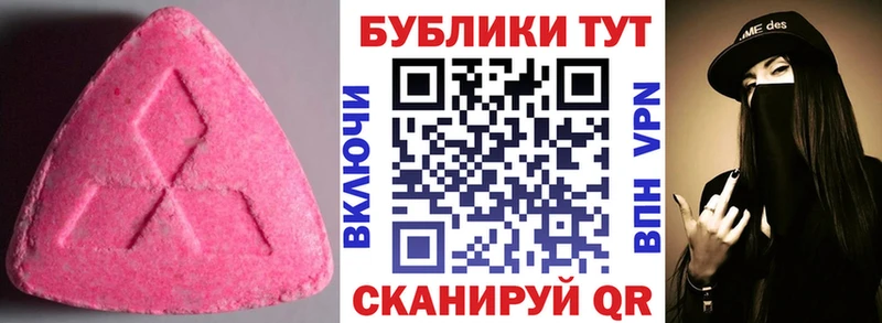 darknet формула  Жуковский  ЭКСТАЗИ 300 mg 