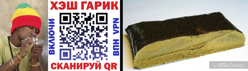 ГАШ hashish  Жуковский 