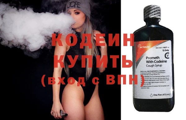 мяу мяу кристалл Кулебаки
