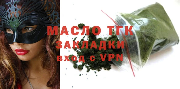 спиды Куйбышев