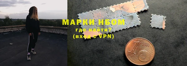 спиды Куйбышев