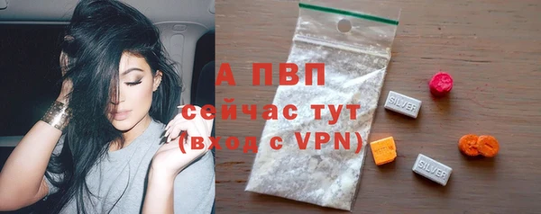 спиды Куйбышев
