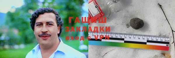 спиды Куйбышев