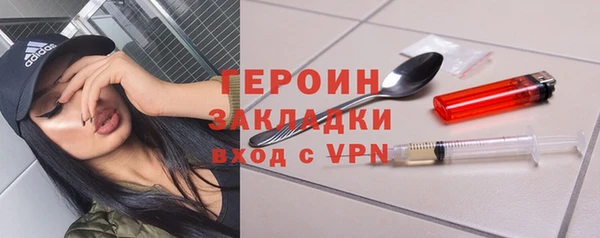 твердый Барнаул