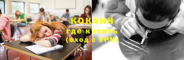 мяу мяу кристалл Кулебаки