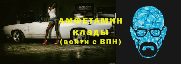 спиды Куйбышев