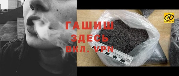 меф VHQ Тольятти