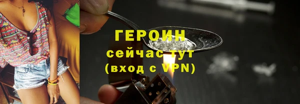 мяу мяу кристалл Кулебаки