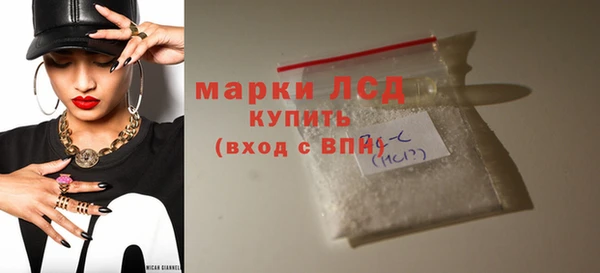 спиды Куйбышев
