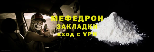 твердый Барнаул