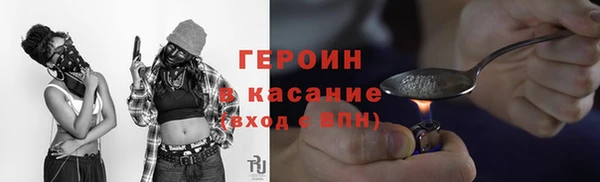 мяу мяу кристалл Кулебаки