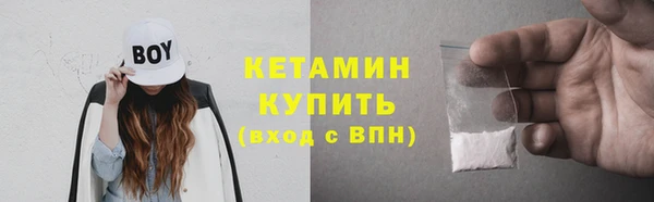 мяу мяу кристалл Кулебаки