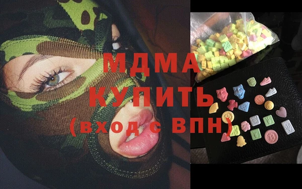 мяу мяу мука Богородицк