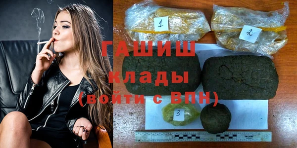 спиды Куйбышев