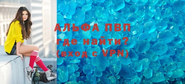 мяу мяу кристалл Кулебаки