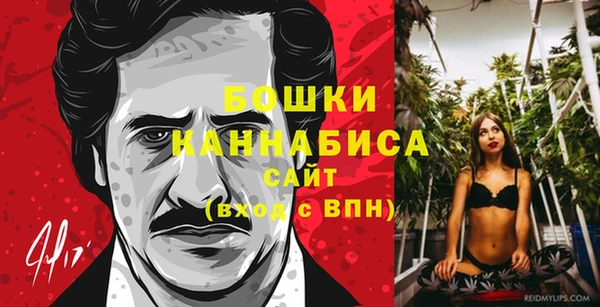 мяу мяу кристалл Кулебаки