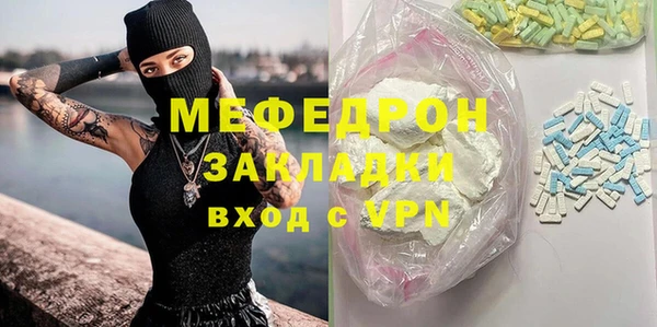 скорость mdpv Ижевск