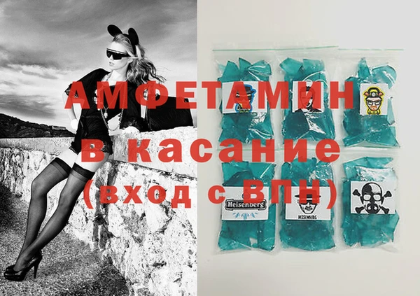 мяу мяу кристалл Кулебаки