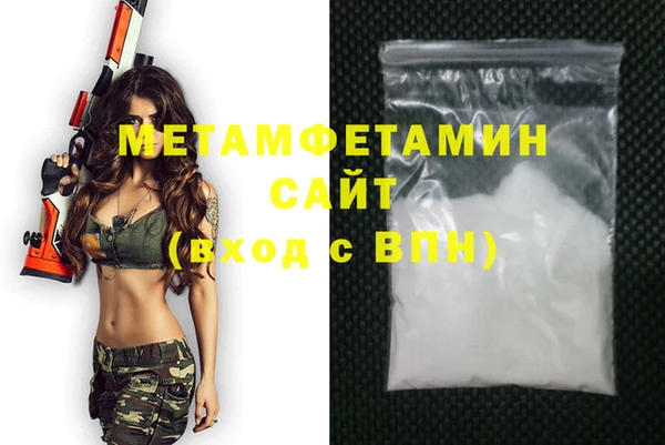 спиды Куйбышев