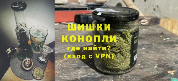 мяу мяу кристалл Кулебаки