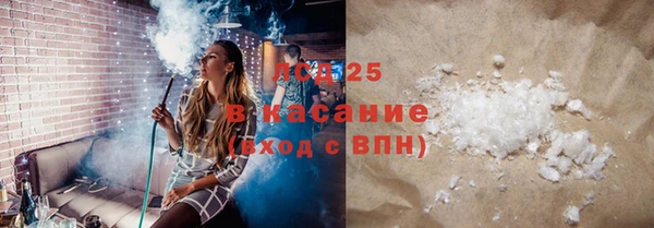 мяу мяу кристалл Кулебаки
