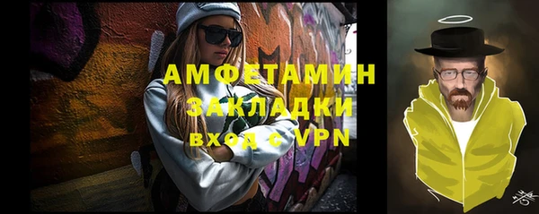 мяу мяу кристалл Кулебаки