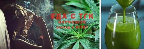 спиды Куйбышев