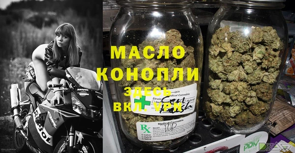 мяу мяу кристалл Кулебаки
