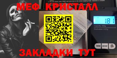 прущие крисы Гусев