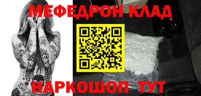 скорость Гусиноозёрск