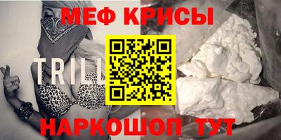 сатива Гусь-Хрустальный