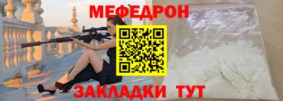 первитин Аргун