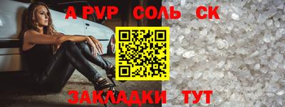 прущие крисы Гусев