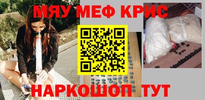 сатива Гусь-Хрустальный