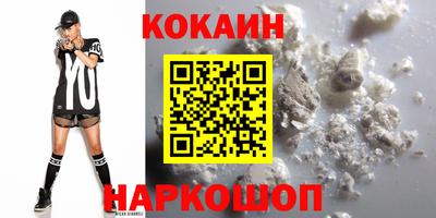 скорость Гусиноозёрск