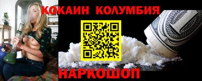 сатива Гусь-Хрустальный
