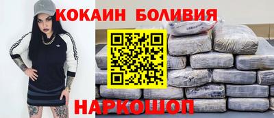 скорость Гусиноозёрск