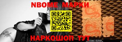 скорость Гусиноозёрск
