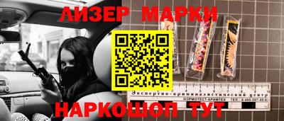 скорость Гусиноозёрск
