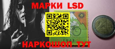 сатива Гусь-Хрустальный