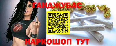 первитин Абинск