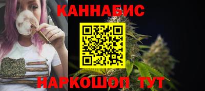 сатива Гусь-Хрустальный