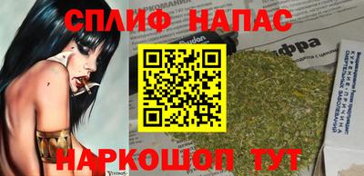 меф VHQ Апшеронск