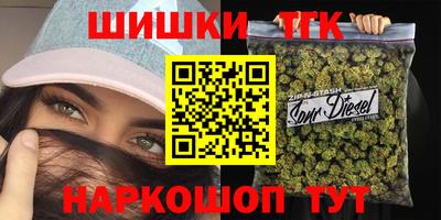 сатива Гусь-Хрустальный